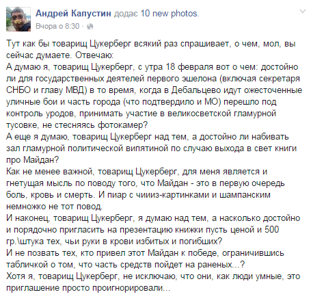 Просто тошнит: реакция соцсетей на "светский раут на крови" Сони Кошкиной