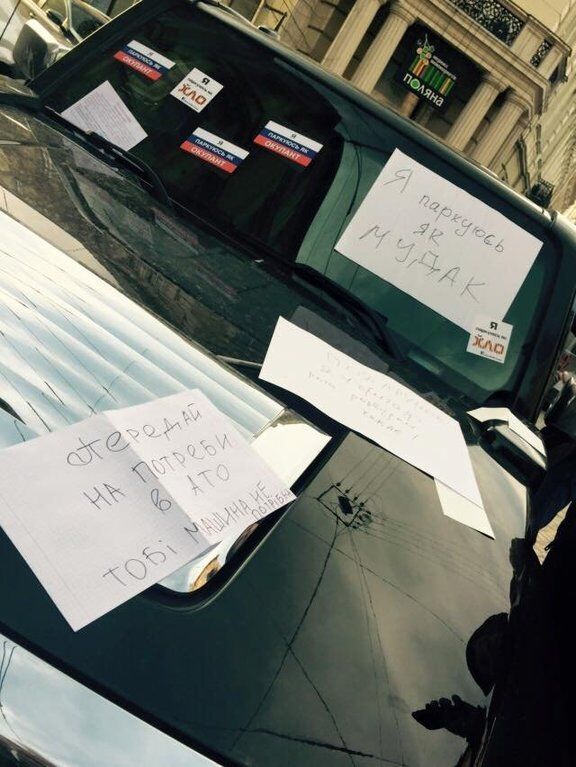 Во Львове потребовали передать внедорожник водителя-хама на нужды АТО: фотофакт