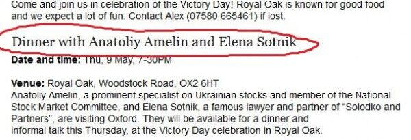 Стало известно, с кем связаны молодые депутатки в Верховной Раде