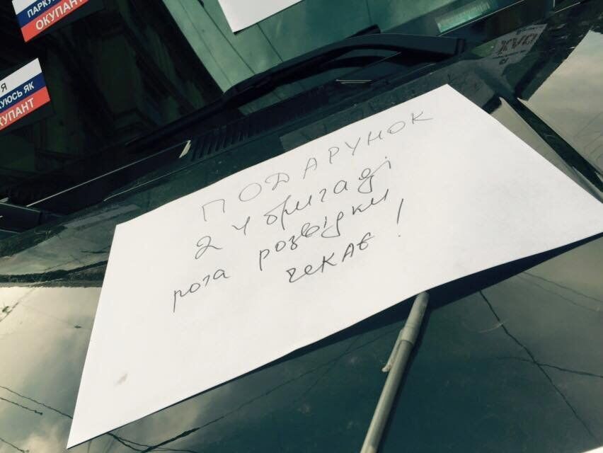 Во Львове потребовали передать внедорожник водителя-хама на нужды АТО: фотофакт