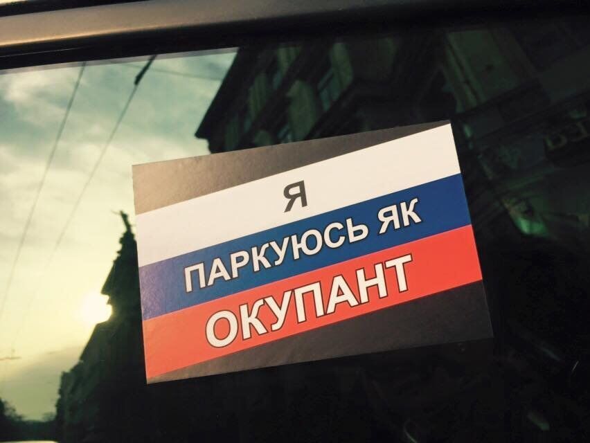 Во Львове потребовали передать внедорожник водителя-хама на нужды АТО: фотофакт