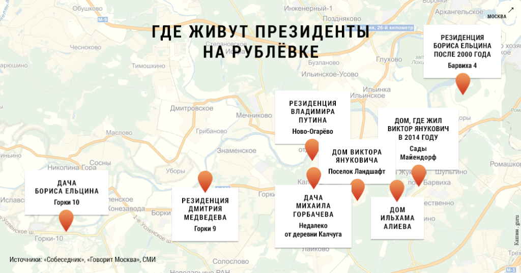 Російський журналіст показав московський будинок Януковича на карті: фотофакт