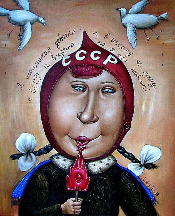 Карикатуры украинской художницы, которые передают колорит советского быта
