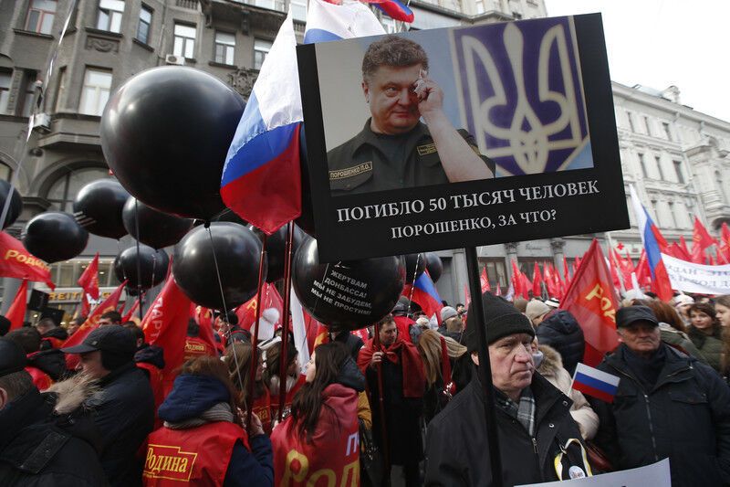 Акция пропутинского "Антимайдана" в Москве. Фоторепортаж