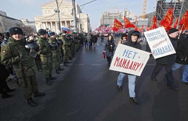 Акция пропутинского "Антимайдана" в Москве. Фоторепортаж