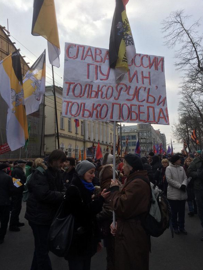 "Нас заставили!". Тысячи москвичей свезли на митинг против "фашизма в Украине": фото и видео