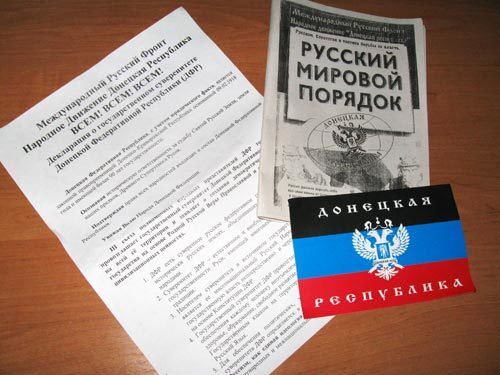 Открыто, в центре города. "ДНР" создали еще в 2009 году: фотодоказательства и документ