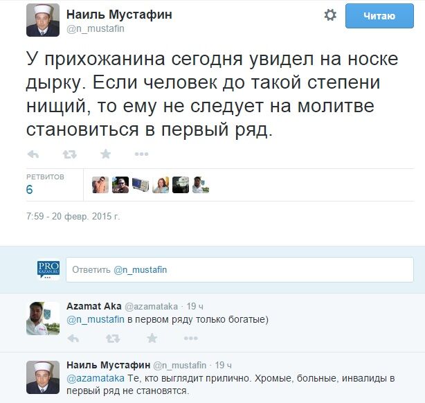 Скріпи по-мусульманськи: в російській мечеті незаможних та інвалідів попросили "посунутися"