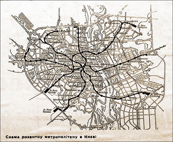 В сети появились редкие схемы киевского метро: с 1958 по 2015 годы