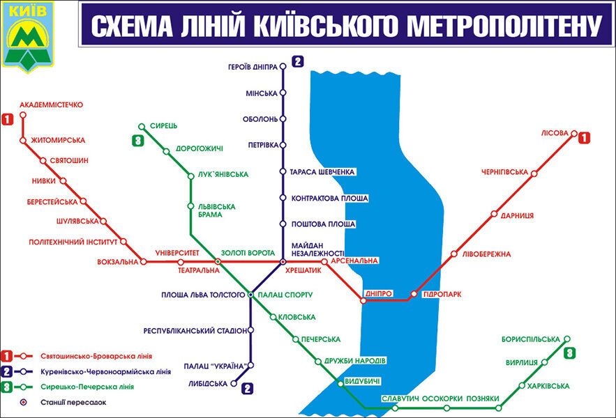 В сети появились редкие схемы киевского метро: с 1958 по 2015 годы