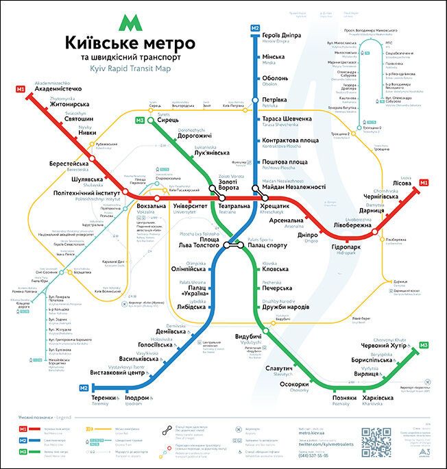 В сети появились редкие схемы киевского метро: с 1958 по 2015 годы