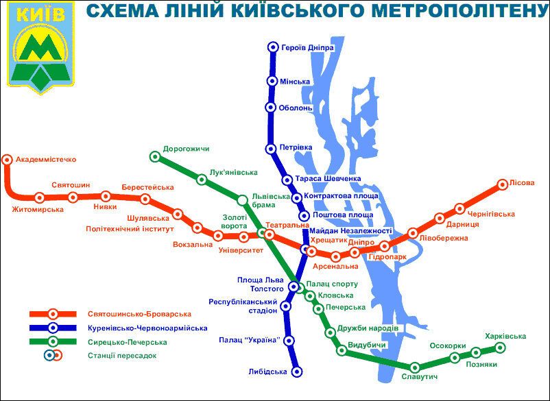 В сети появились редкие схемы киевского метро: с 1958 по 2015 годы