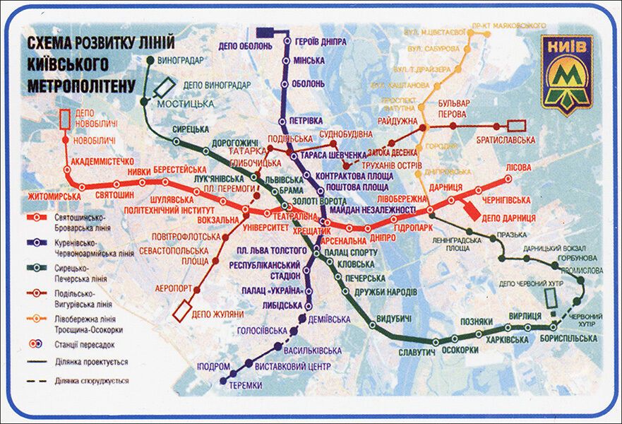 В сети появились редкие схемы киевского метро: с 1958 по 2015 годы