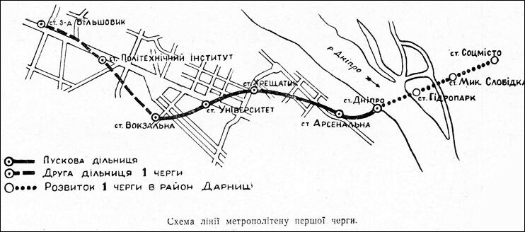 В сети появились редкие схемы киевского метро: с 1958 по 2015 годы