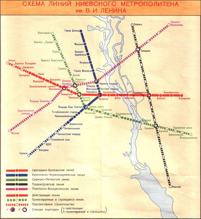 В сети появились редкие схемы киевского метро: с 1958 по 2015 годы