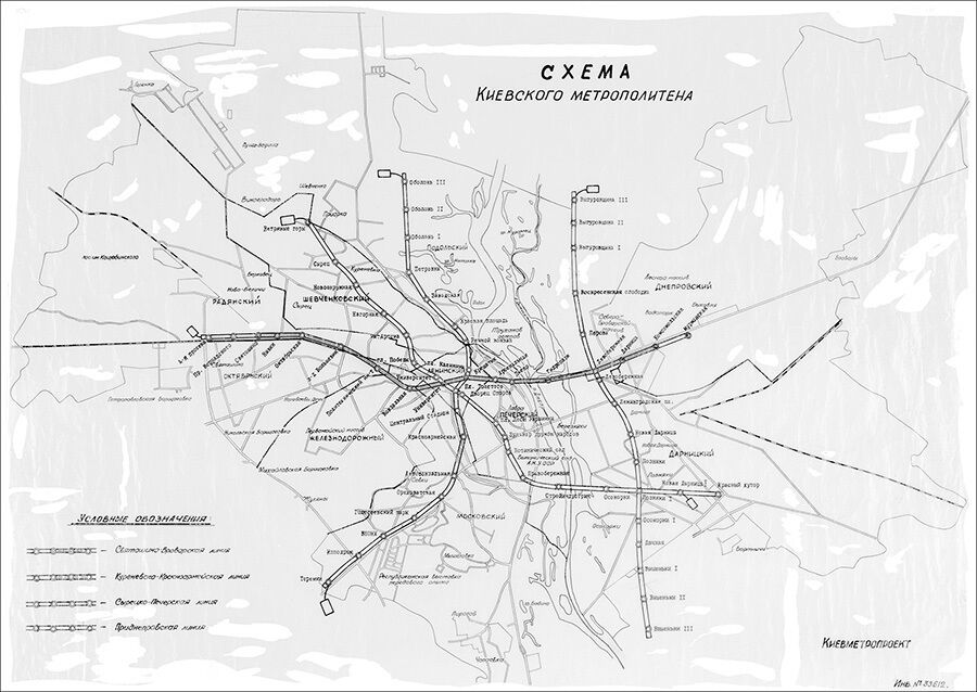 В сети появились редкие схемы киевского метро: с 1958 по 2015 годы