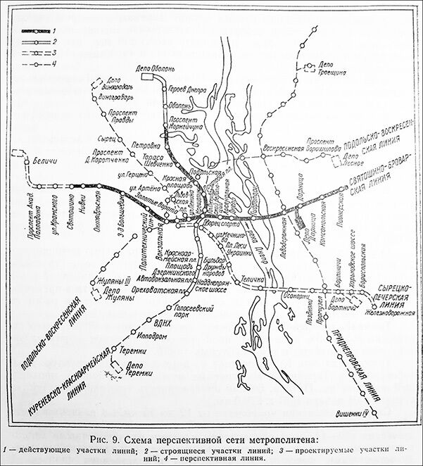 В сети появились редкие схемы киевского метро: с 1958 по 2015 годы