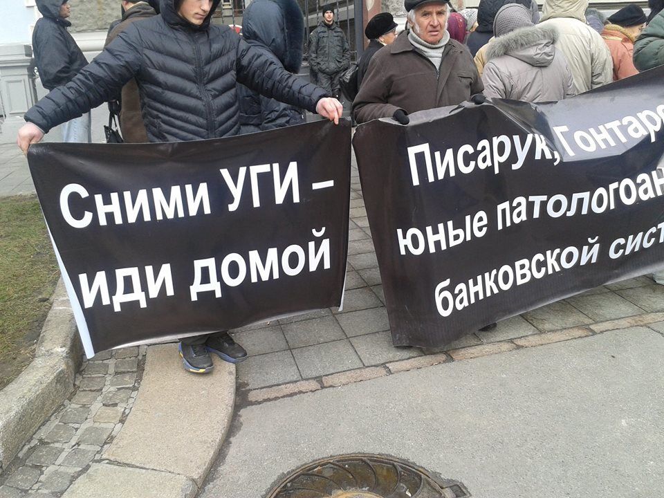 К зданию Нацбанка принесли шины: пикетчики требуют отставки Гонтаревой