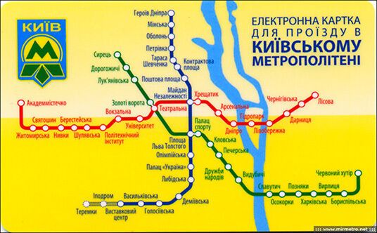 В сети появились редкие схемы киевского метро: с 1958 по 2015 годы