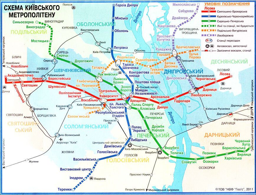 В сети появились редкие схемы киевского метро: с 1958 по 2015 годы