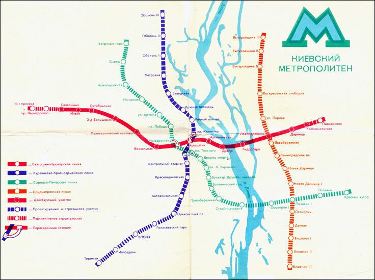 В сети появились редкие схемы киевского метро: с 1958 по 2015 годы