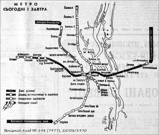 В сети появились редкие схемы киевского метро: с 1958 по 2015 годы