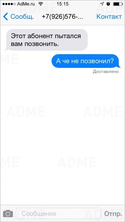 Подборка смешных СМС, которые могут поднять настроение на весь день