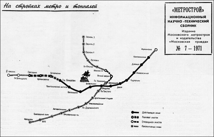 В сети появились редкие схемы киевского метро: с 1958 по 2015 годы