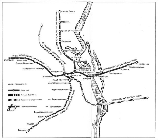 В сети появились редкие схемы киевского метро: с 1958 по 2015 годы
