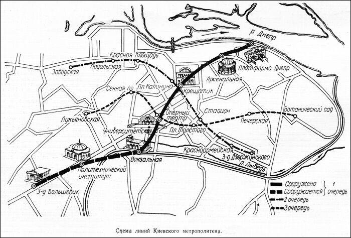 В сети появились редкие схемы киевского метро: с 1958 по 2015 годы