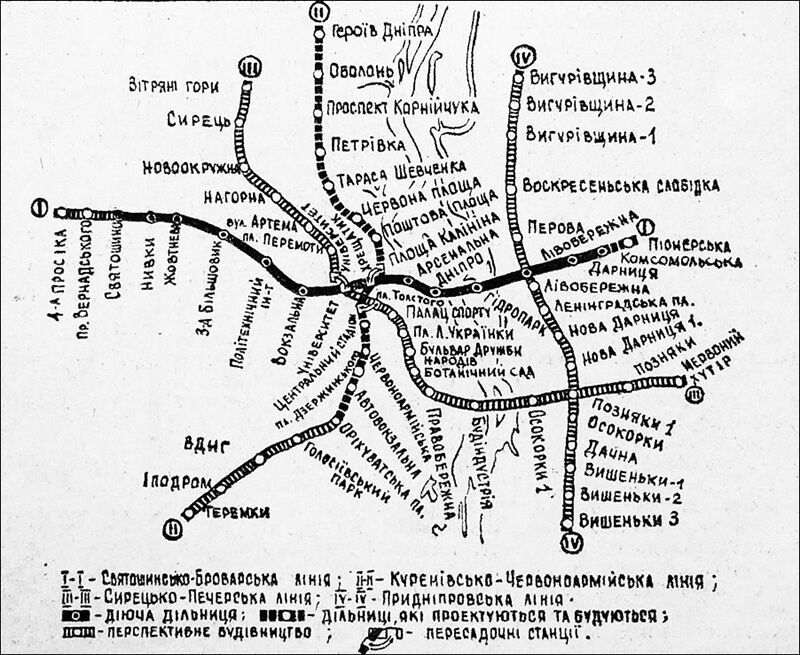 В сети появились редкие схемы киевского метро: с 1958 по 2015 годы