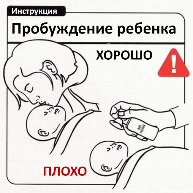 29 советов молодым родителям, которые не знают, что делать