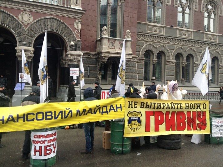 Пикетчики под НБУ барабанят в бочки, требуя встречи с Гонтаревой