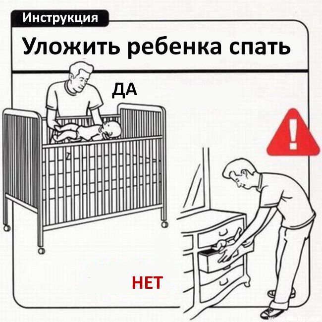 29 советов молодым родителям, которые не знают, что делать