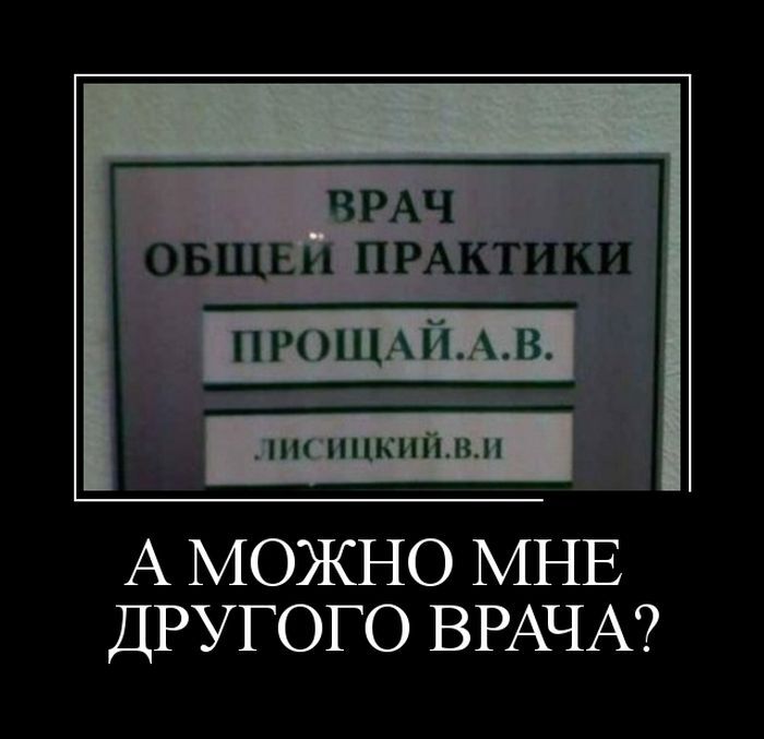 Как выглядят админы за работой: подборка смешных демотиваторов