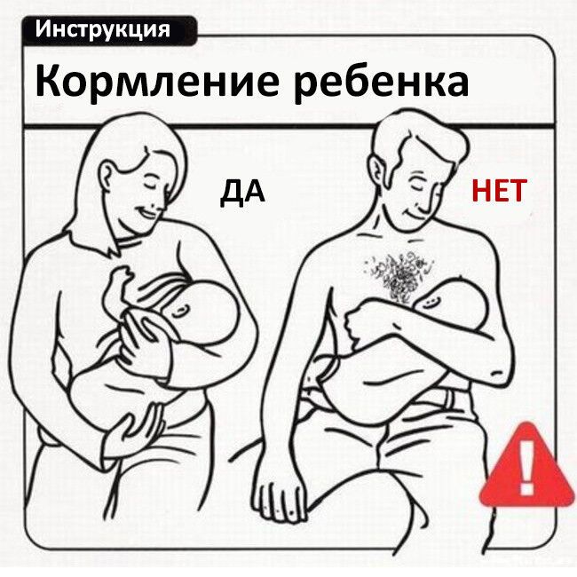 29 советов молодым родителям, которые не знают, что делать