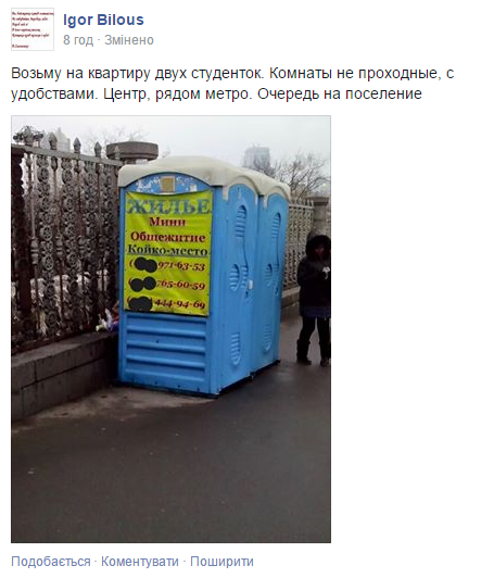 У відповідь на падіння гривні українці організували "Фестиваль паніки й істерики": сміховинна фотодобірка