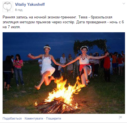 В ответ на падение гривни украинцы организовали "Фестиваль паники и истерики": уморительная фотоподборка