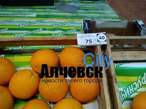 Жить стало веселей? В "ЛНР" лимоны продают по 84 грн, сахар – по 33: фотофакт