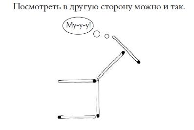 5 детских задач, которые не могут решить взрослые