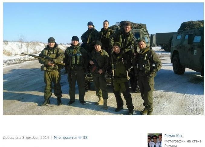 На Донбасі в рядах терористів воюють російські розвідники: фотофакт