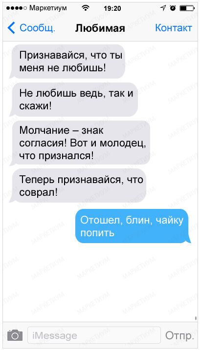 Загадочная женская душа в SMS