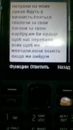 Бойцы под Дебальцево просят командование вывезти раненых: всем расскажите, что мы стояли до конца