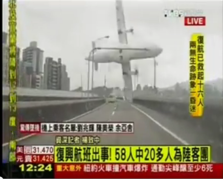 Пасажирський літак звалився в річку на Тайвані: фото і відео авіакатастрофи