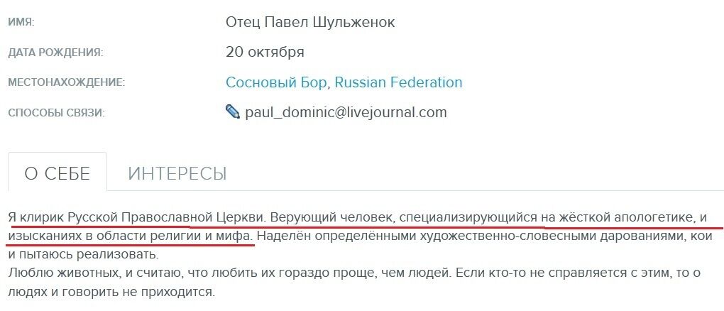 Священники из Петербурга прославились "духовными скрепами" ненависти к Украине: фотофакт