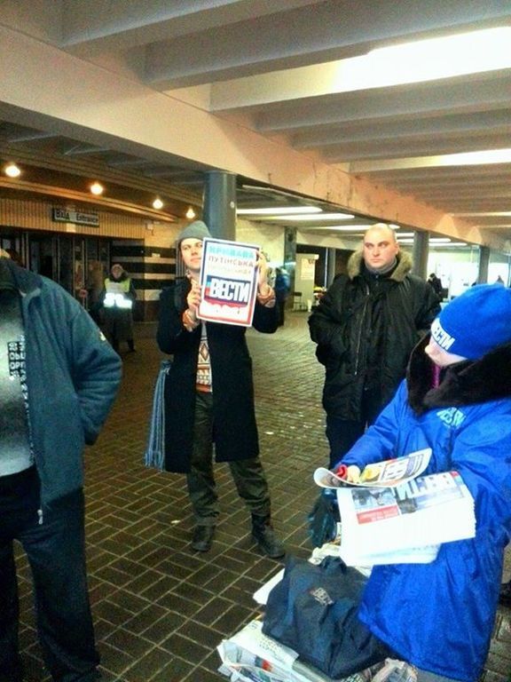 В Киеве возле раздатчицы "Вестей" протестовал журналист с плакатом: фотофакт