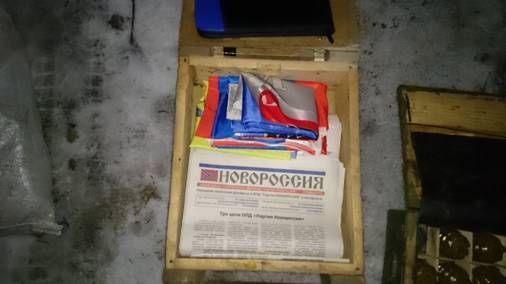 СБУ предотвратила обстрел Рады в день голосования по "ДНР" и "ЛНР": фотофакт