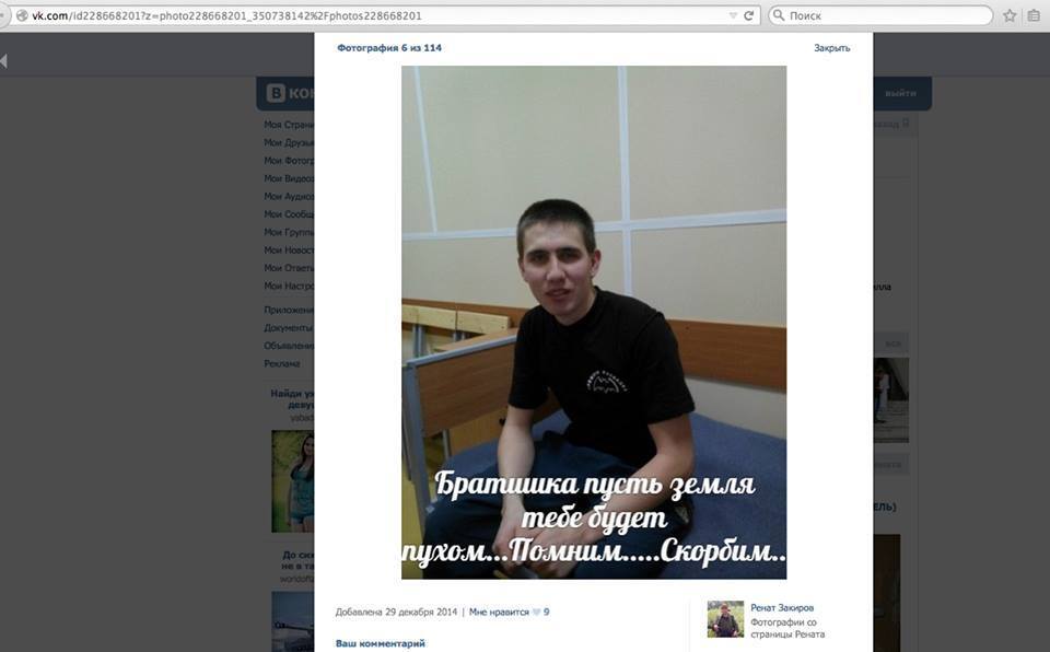 Российские солдаты активно оплакивают своих сослуживцев, погибших на Донбассе: фотофакты