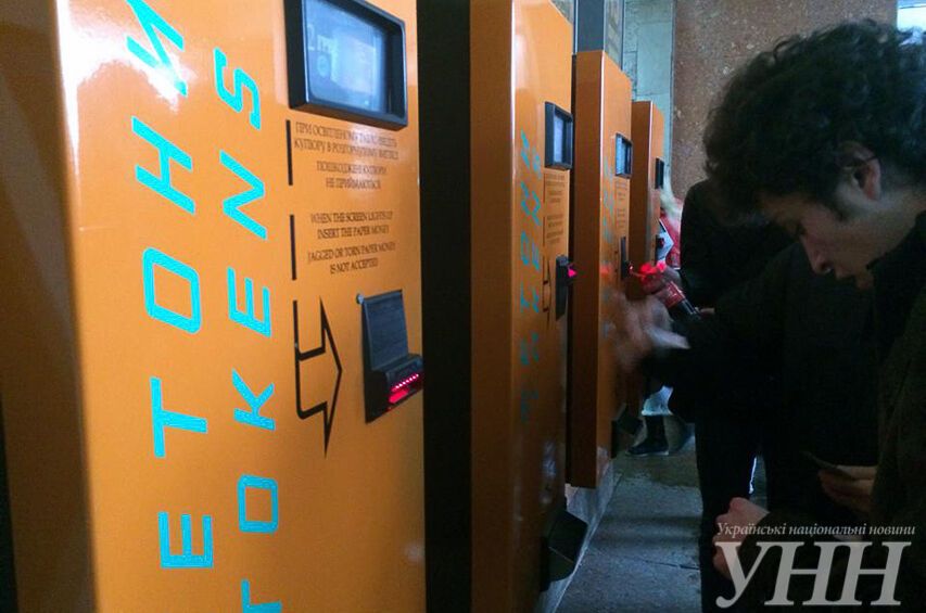 Ажиотаж в киевском метро: накануне подорожания проезда исчезли жетоны