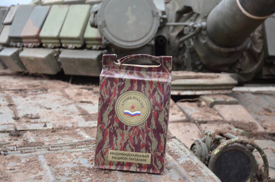 Бойцы АТО угнали у террористов танк: фотофакт